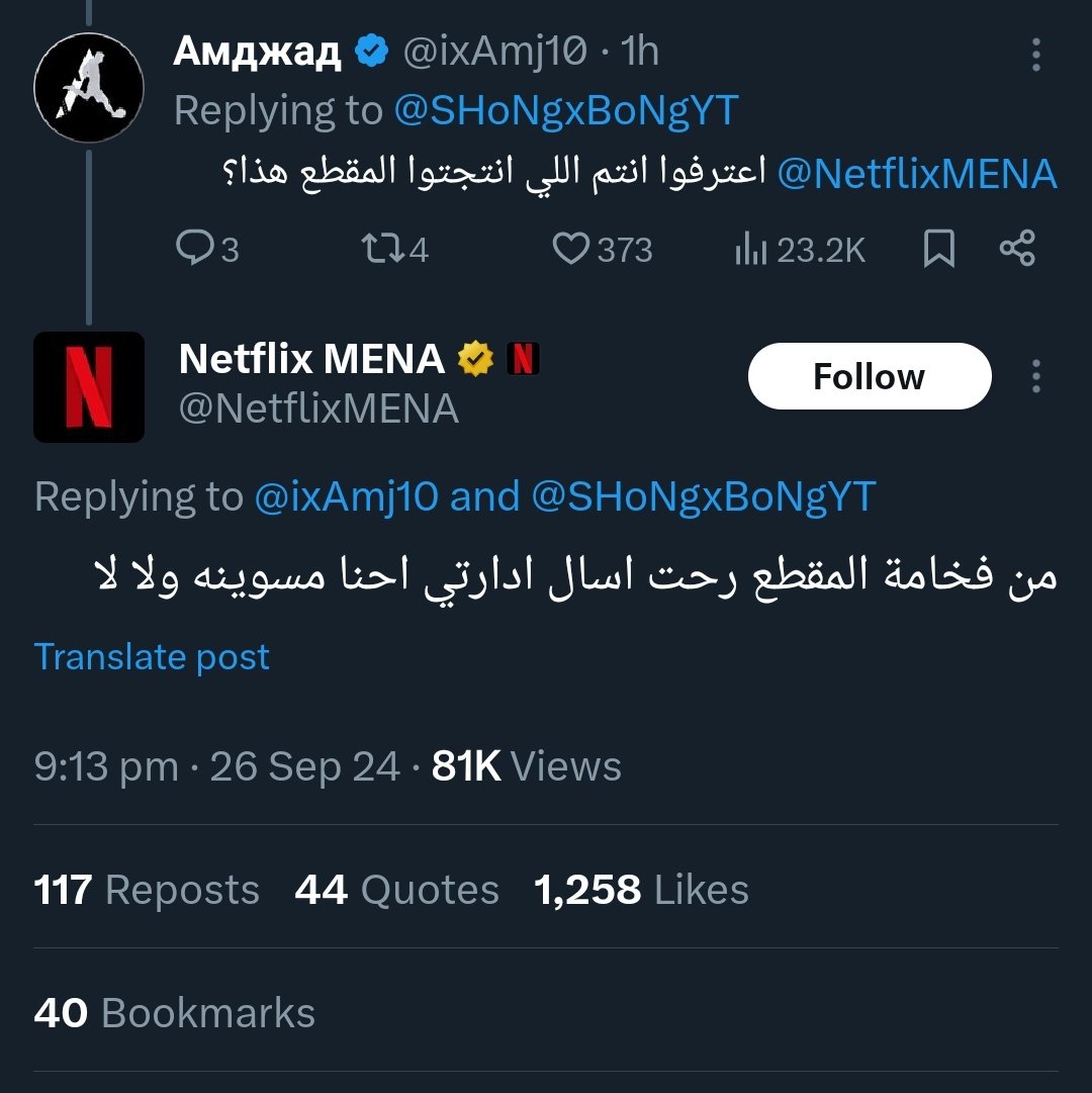 Content Creation News tweet media