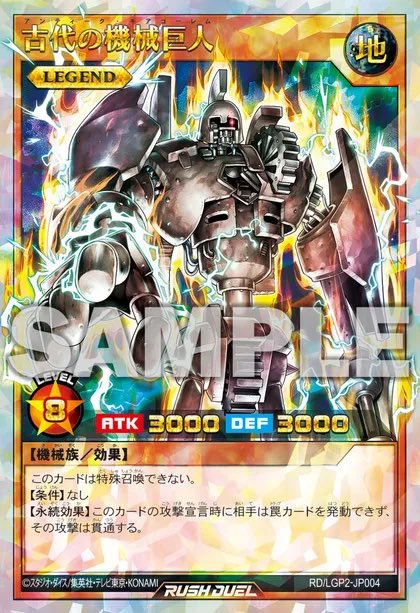 BoomShot16's tweet photo. @YGO_DL_Official I believe Ancient Gear Golem will be popular, I mean just look at the art work its beautiful. #YGODLGORUSH #Sweepstakes https://t.co/UJk3Q6YrPO