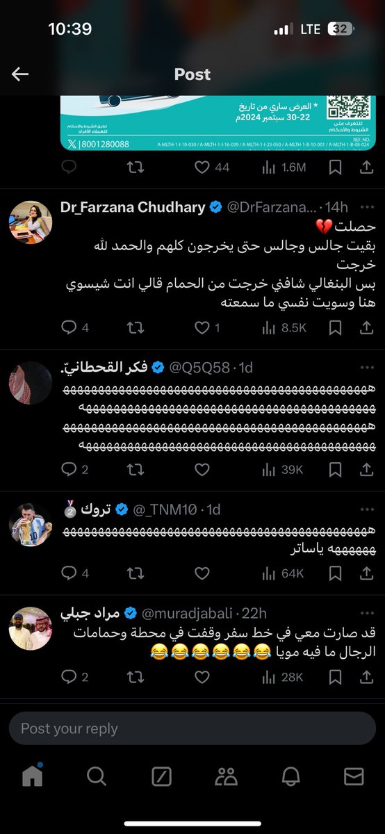 RashiOmdaa's tweet photo. @DYRRB https://t.co/MjnkSm31im