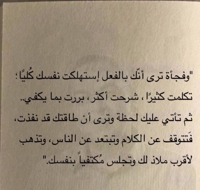 mawali23's tweet photo. 😴✅. https://t.co/85B62BmGTm