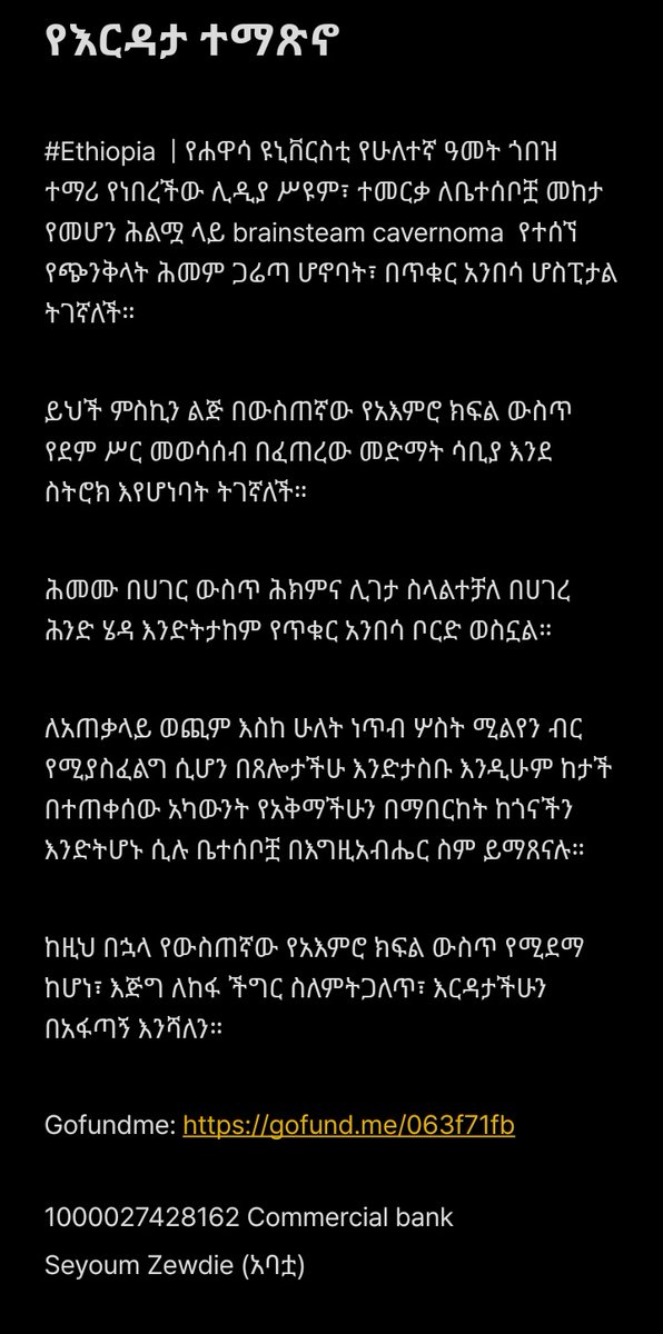 meklitT0's tweet photo. Please help and share🙏

https://t.co/zzUqT4TB12 https://t.co/oUFYupf1mo