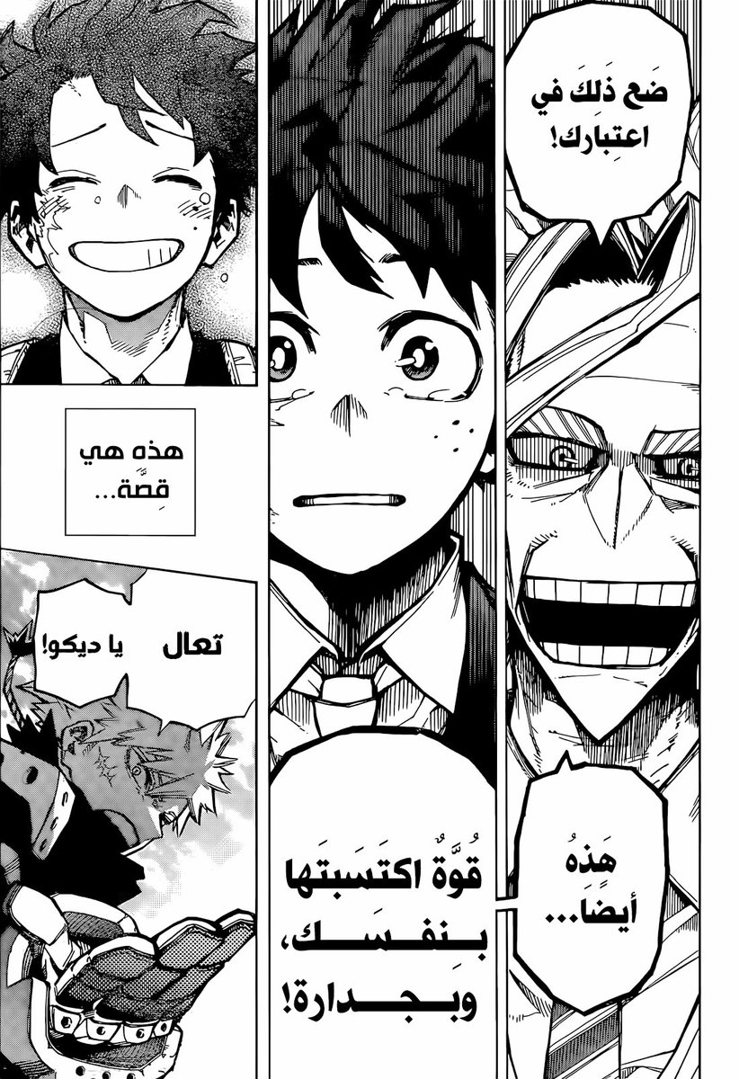 حسن tweet media