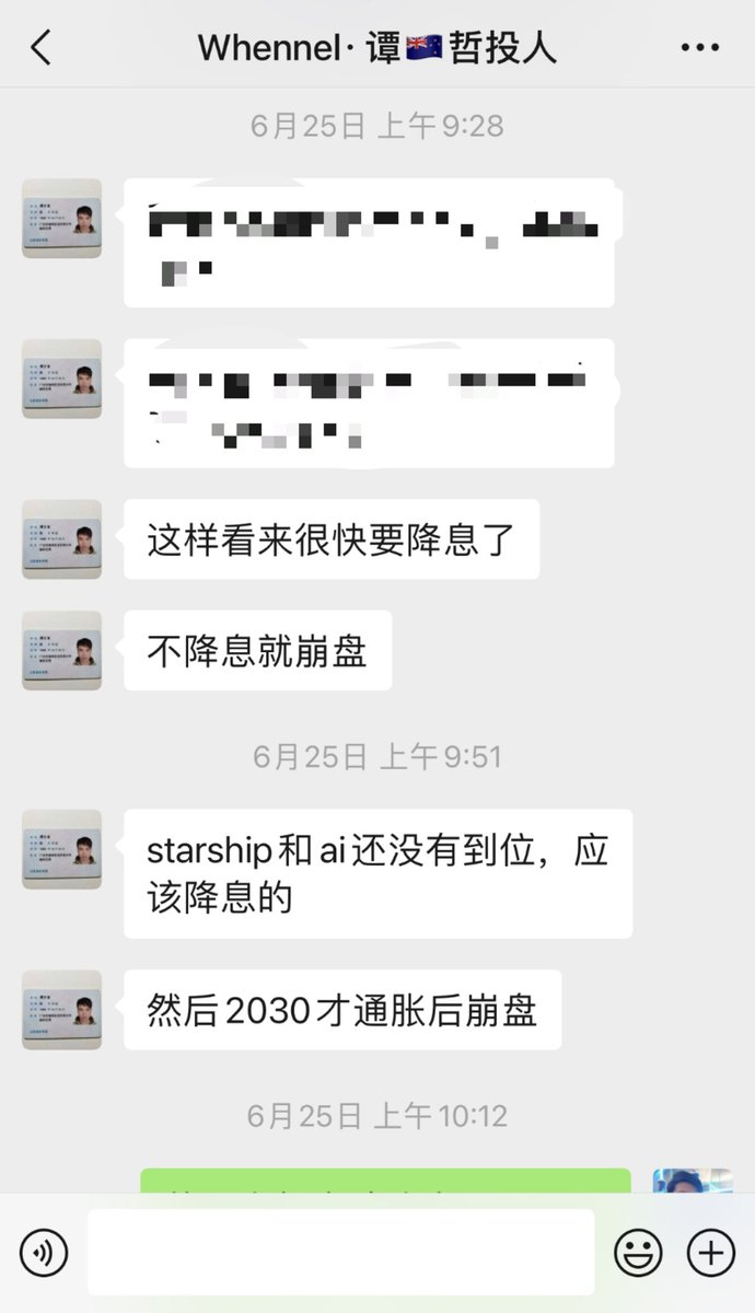 22年推算降息时间，风险资产高企，物价飞涨，一个不完整的经济周期，减息维持现状科学发展，等2030年AGI推出🤖，人性机器人落地,starship🚀飞向火星🌕后，高位的资产可以崩盘了