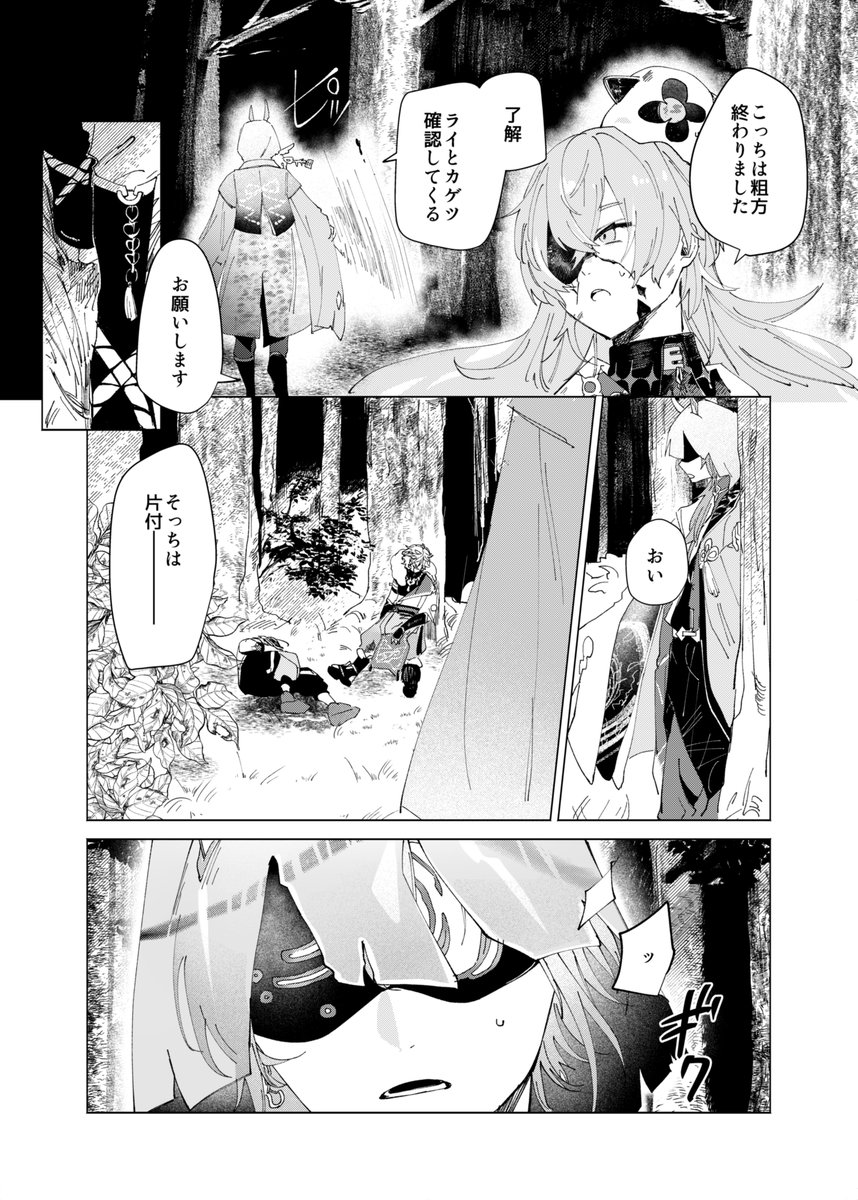 心臓と寿命について (1/2) 