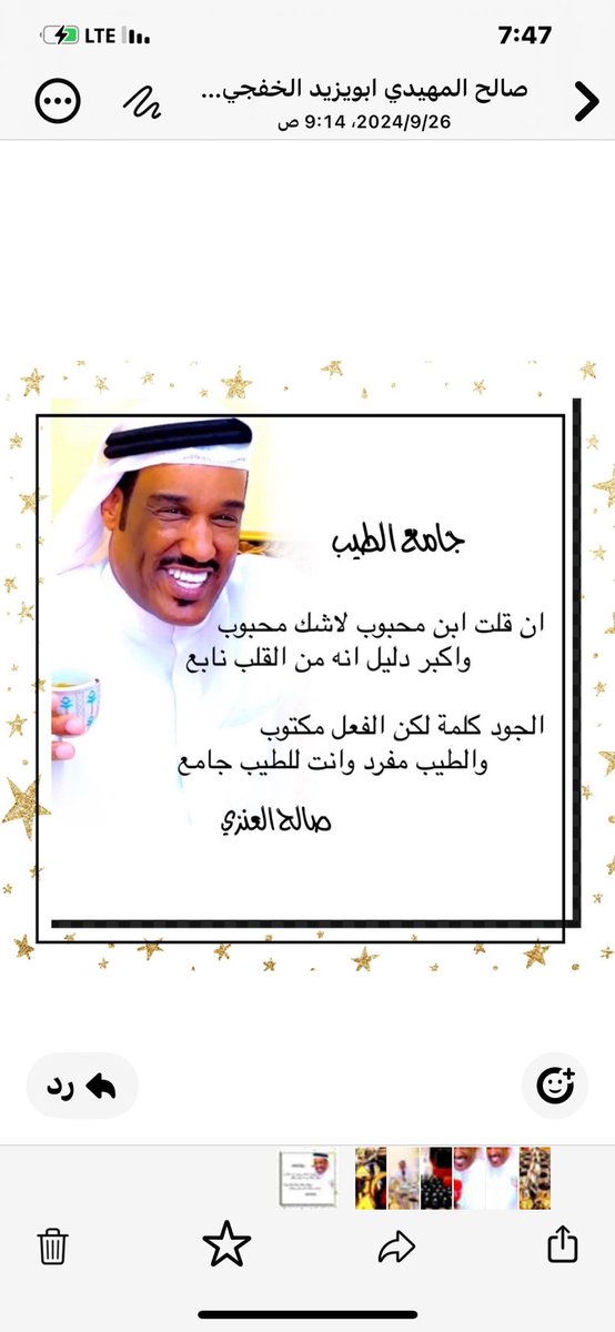 عطاالله فرحان العنزي 🇰🇼 tweet media