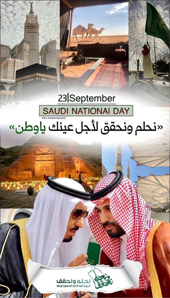 ni100_o's tweet photo. @TheebRentACar كل عام والوطن بخير 🇸🇦

نحلم و نحقق 💚
.
.
.
.

.
.
 #هيبة_ومهابة 🇸🇦 https://t.co/j7Doakobxv