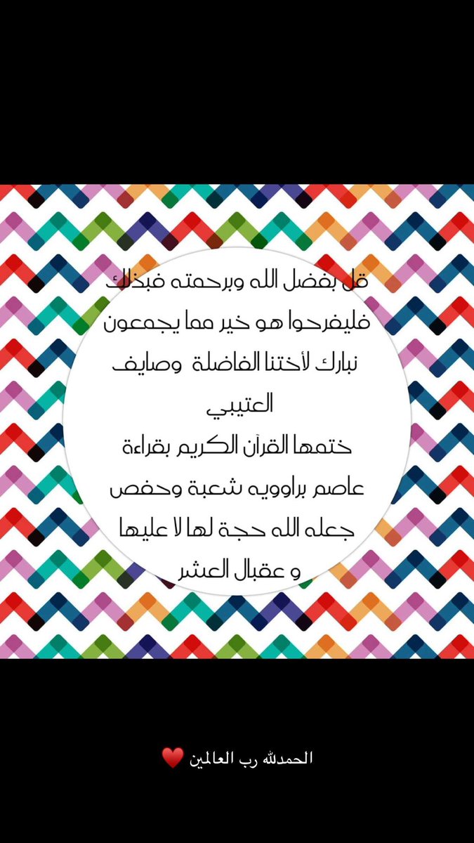 وصايف بندر 🤍. tweet media