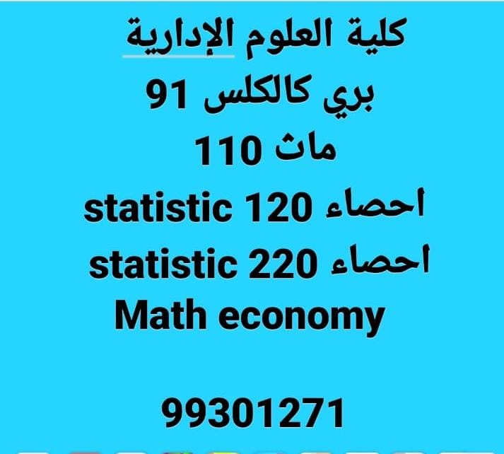 tutor99301271's tweet photo. https://t.co/x8eSkf9EF6