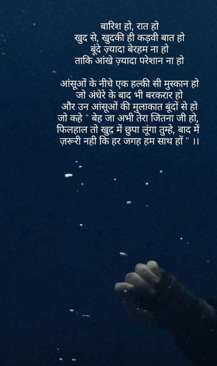 sahu_devhuti's tweet photo. Let tear come out https://t.co/sbMZCk1bdC