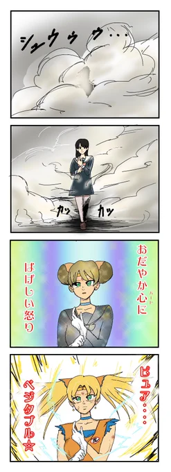 お題 魔法少女

「妹と見ていた兄が進んで見るようになった回」

#漫画が読めるハッシュタグ 