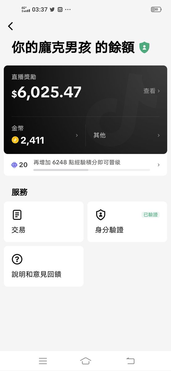 eric tweet media