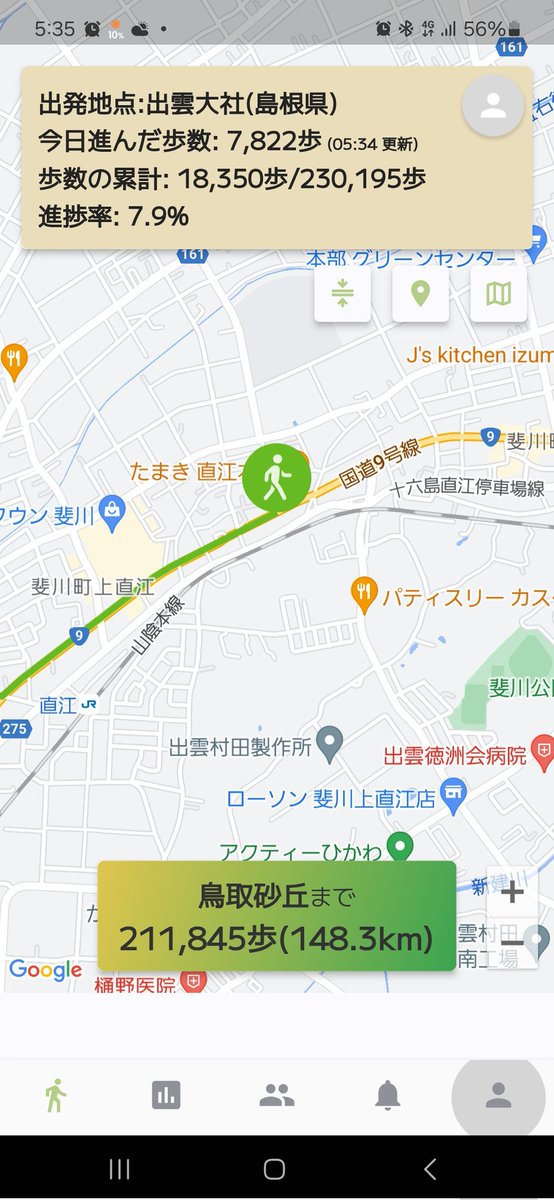 jin_tyann's tweet photo. おはようございます😊
今日はいつもより早めにスタートしました！
 #朝活  #ポケモンGO  #モンハンナウ  #日本一周 https://t.co/1yYSyqIiPf