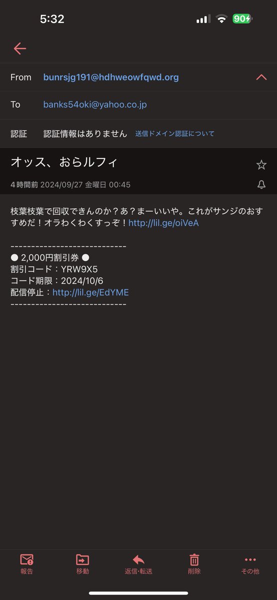 gantizeeez's tweet photo. やっと麦わらの一味に入船出来そう！スゲー人達の仲間になれそうだ！船長を盛り上げるわ！てか多分コイツ悟空やん。詐欺かな？！？！ https://t.co/aDln7h5x2L