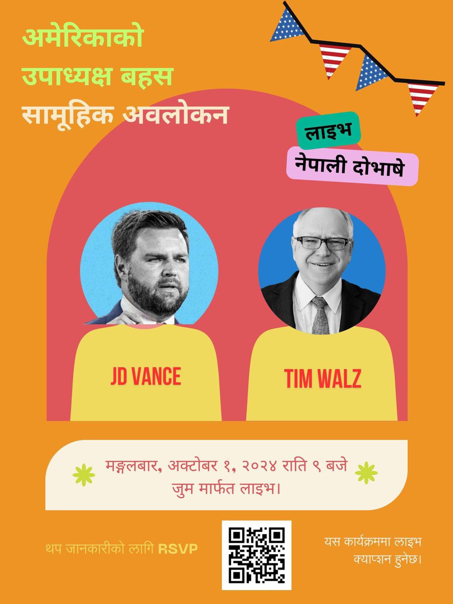 adhikaar's tweet photo. On October 1st, 2024, Adhikaar will host a virtual watch party for the U.S. Vice Presidential debate. The debate will be simultaneously interpreted in Nepali.

Sign up today to watch the debate with us: https://t.co/uTk9VVrCcN https://t.co/bFWBX2tPzZ