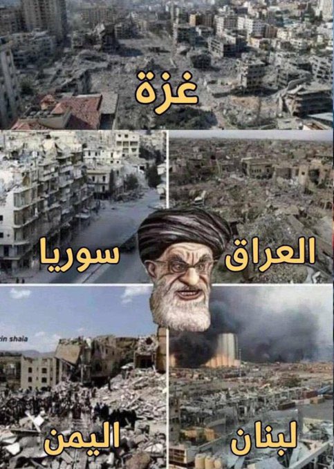 مصير اللبنانيين رهينة بين دولة معتدية ووكيل إيراني يتدخل في حرب خارج حدود بلده لتحسين وضع #إيران الإقليمي. 
والنتيجة: #مقتل مدنيين، #هجرة بمئات الآلاف، وتعزيز قوة إيران على حساب الدم العربي
 #حزب_الله #اسرائيل #لبنان_لا_يريد_الحرب