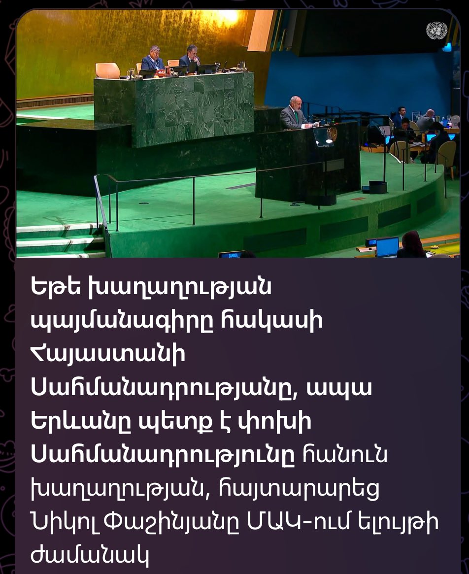 beglaryan_davit's tweet photo. Ծափ տվեք արա https://t.co/1OL4vgP0Aq