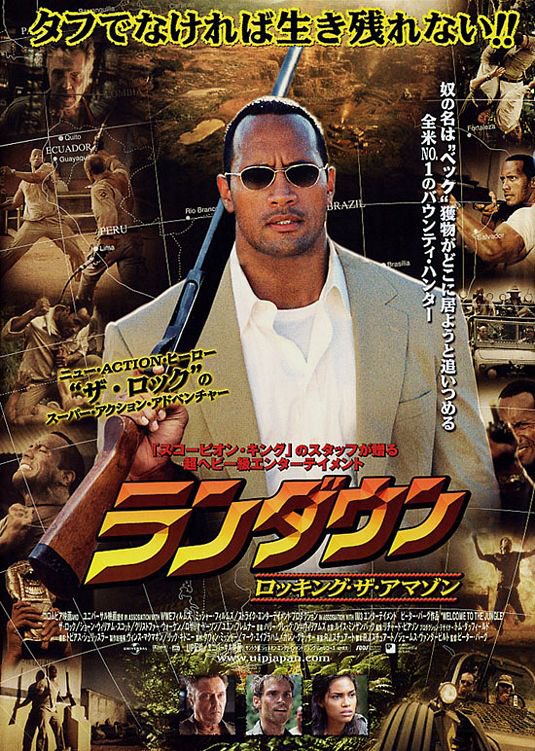 UJStrikesBack's tweet photo. Happy 21st Anniversary to The Rundown! 🥳🎉

#TheRundown @TheRock #SeannWilliamScott @rosariodawson #WilliamLucking #StephenBishop #ChristopherWalken #TomDuffield #TobiasASchliessler #RichardPearson @HarryGW #MarcAbraham #BillCorless #KarenGlasser #RJStewart #PeterBerg #Universal https://t.co/yo2HL1loVd