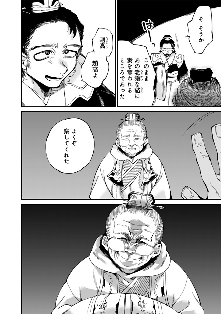 古寺谷 雉 (@kojiyakiji) / X 古寺谷 雉 (@kojiyakiji) / X