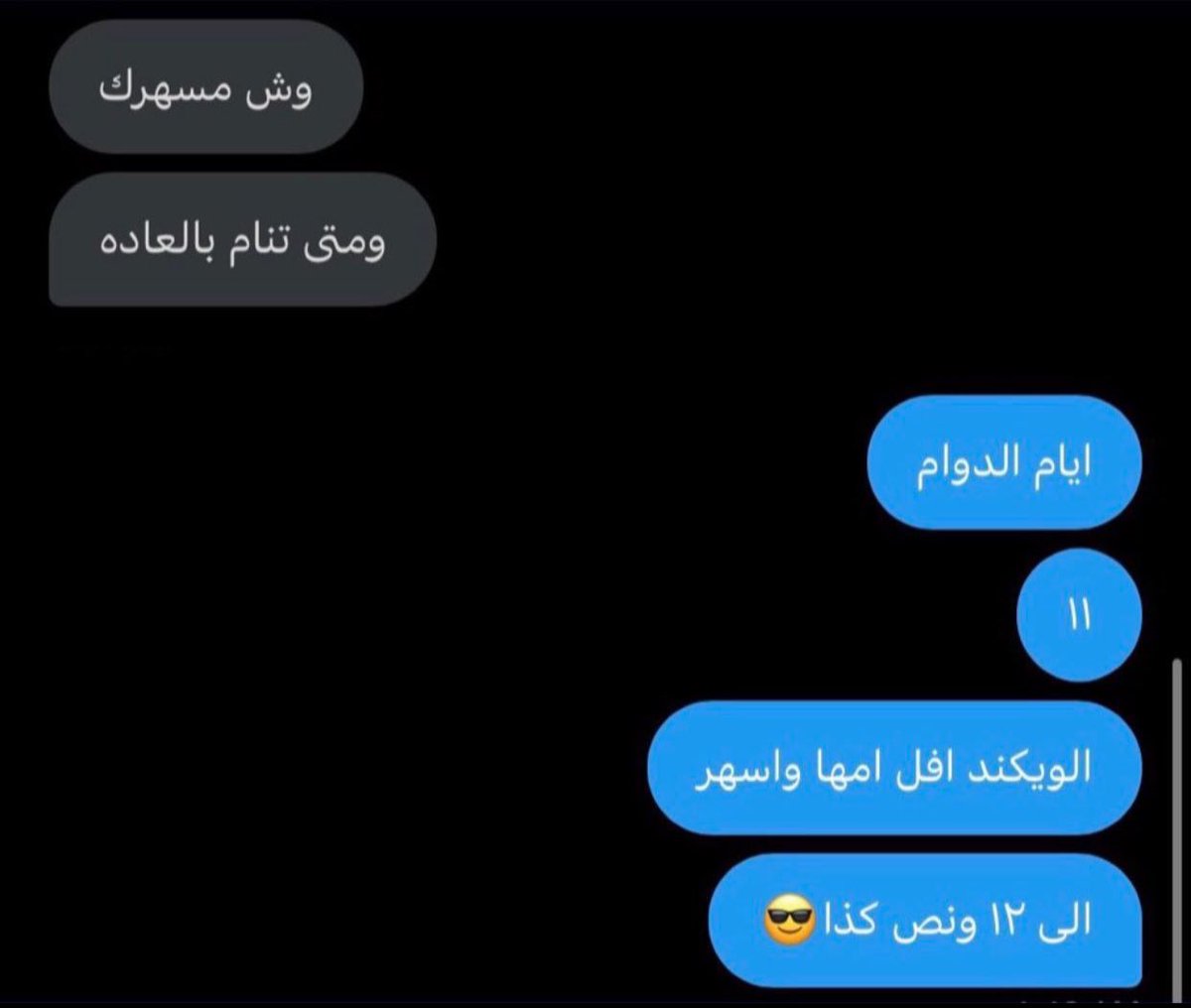 منصور tweet media