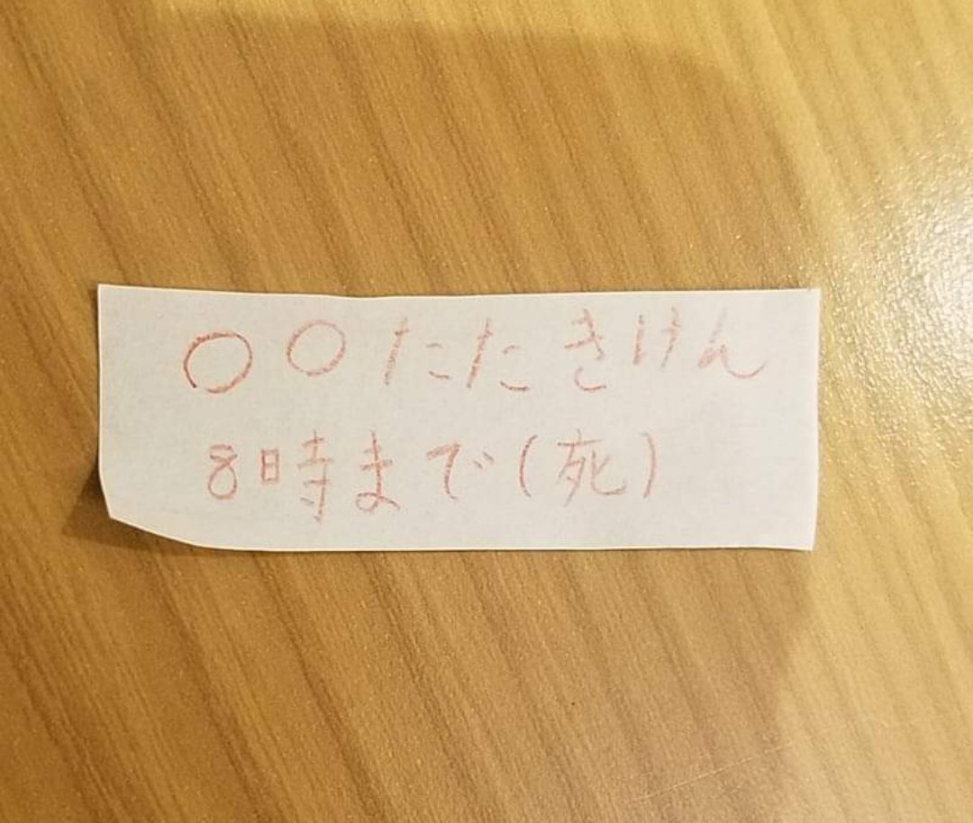 dadadesuyo's tweet image. ４年前に次女がくれた○○たたきけん。
肩でも腰でも良いみたいだったけど怖くて使えなかったの思い出して今日も乗り切ります。
#社畜化現象
#強くなりたい
