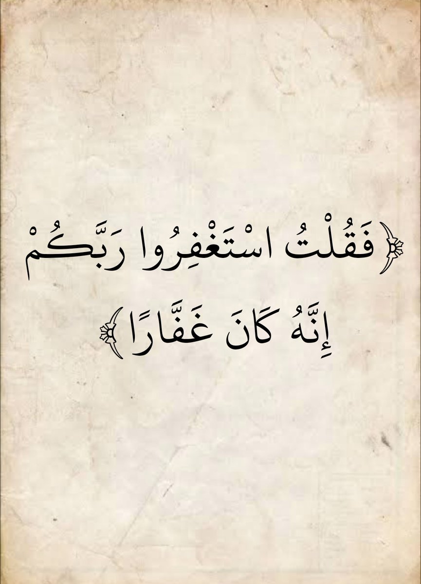 المُصْحَف (@almosahf) on Twitter photo 