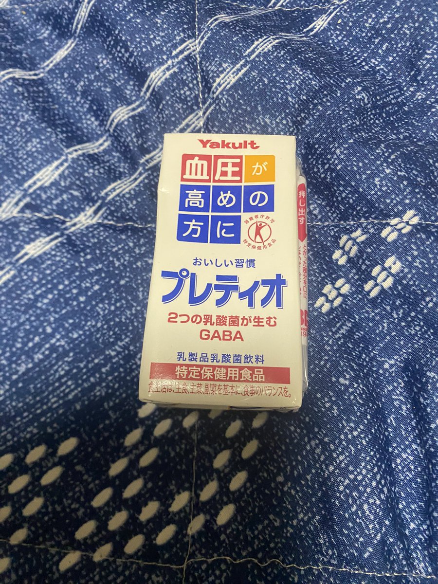 nemui76286405's tweet photo. 本日の体重、87.5kg。
朝ごはん。 https://t.co/wcTnrFosQb