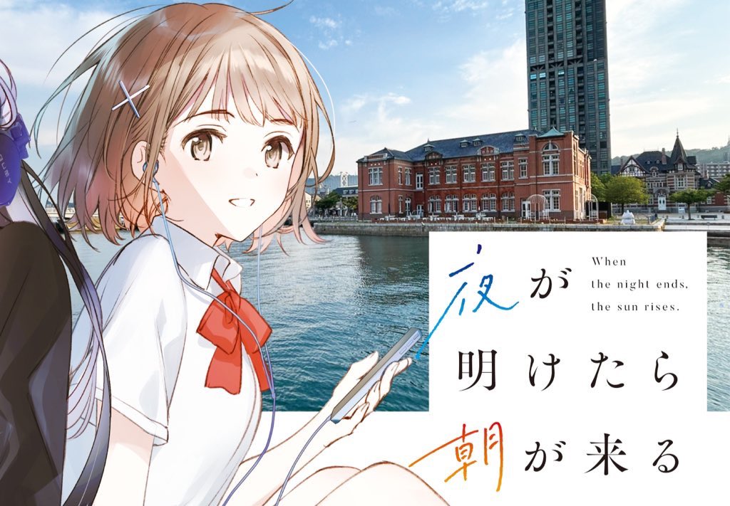 《固定用》

以下、好評発売中です。

◆第15回GA文庫大賞《大賞》受賞作
🎆透明な夜に駆ける君と、目に見えない恋をした。

◆続編
🌸極彩の夜に駆ける君と、目に見えない恋をした。 

◆新作
☀️夜が明けたら朝が来る

公式サイト⇒ ga.sbcr.jp/sp/shimananiga…

🔽特典など各種情報はツリーへ！🔽