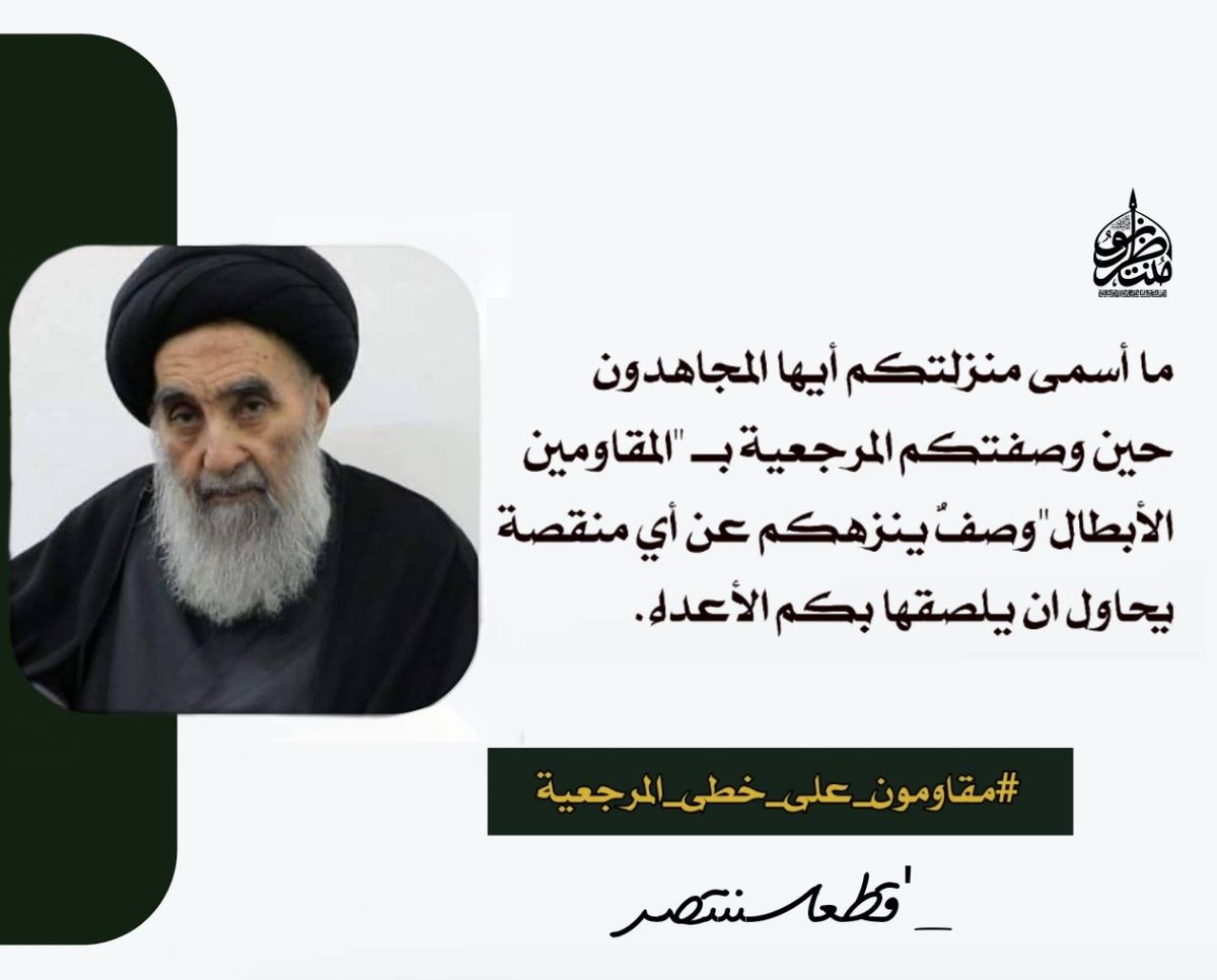 منصة منتظرون (@sarbaazr) on Twitter photo 