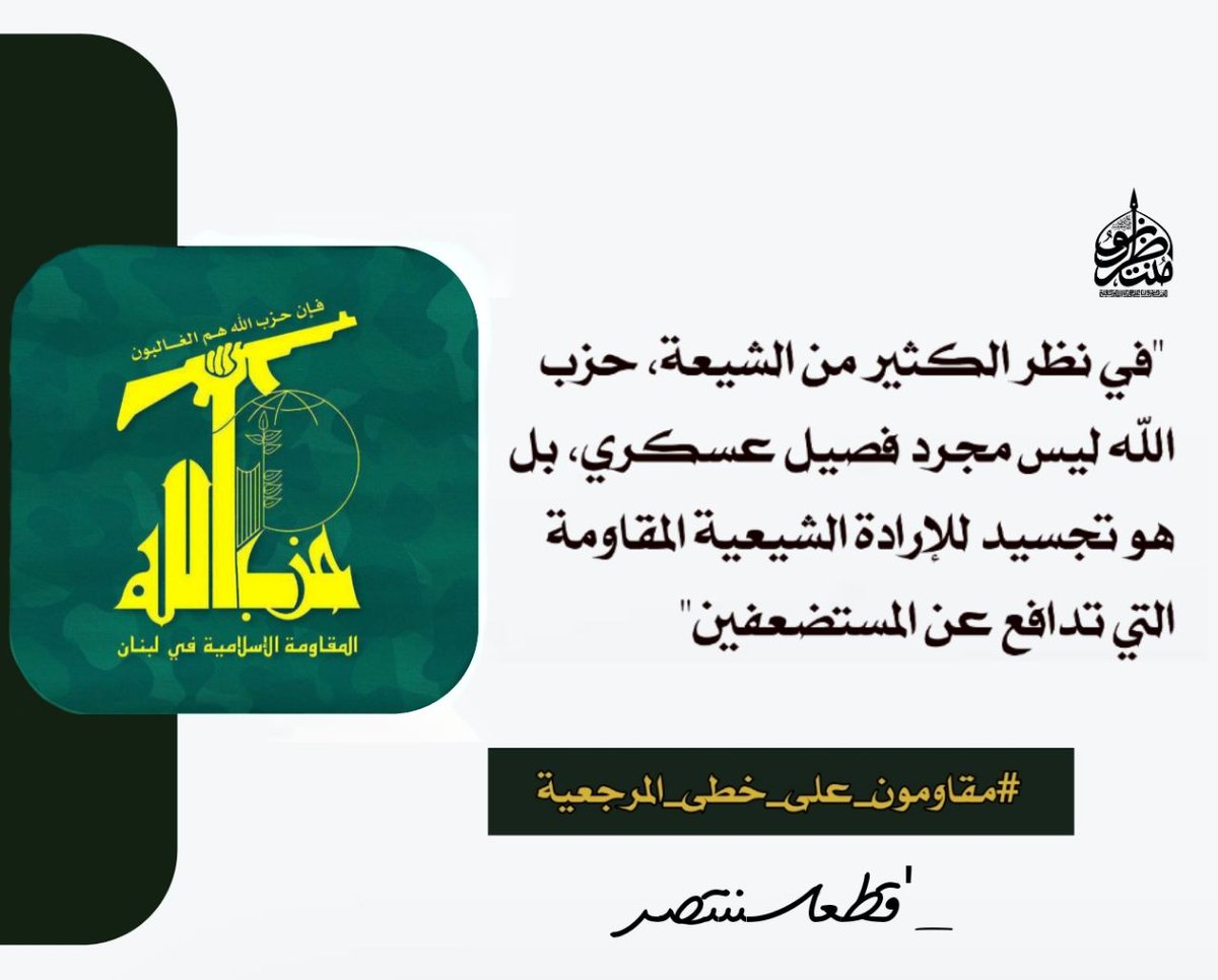 منصة منتظرون (@sarbaazr) on Twitter photo 