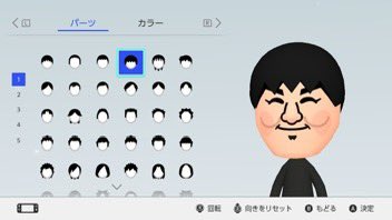 最近の」山口一郎だね。