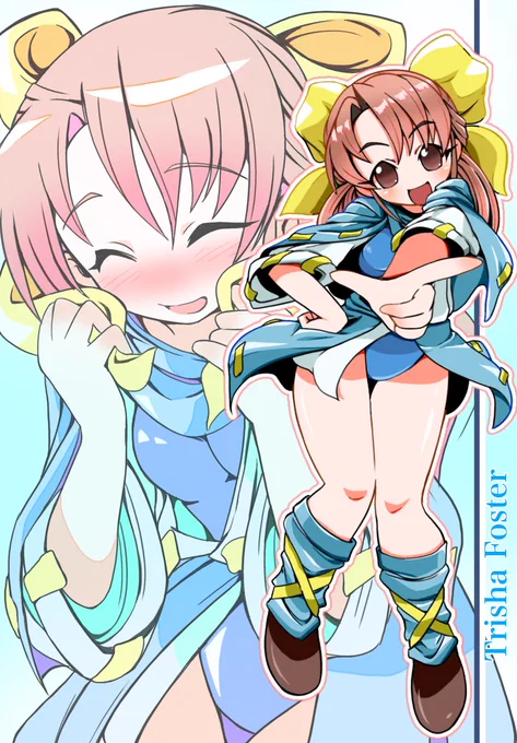 #悠久幻想曲9月27日はトリーシャの誕生日彼女の思い出と言えば、ボク、チョップ、親父、エンディングで正座 