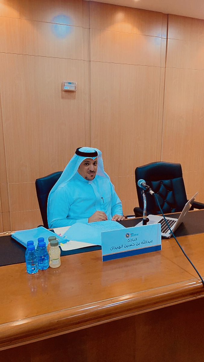 3bdullah_Habdan's tweet photo. #الحمدلله من قبل ومن بعد ، 
تمت مناقشة رسالة الماجستير وأجازتها من قبل لجنة المناقشة..وبفضل الله حصلت على درجة الماجستير في #علم_الاجتماع بعنوان(المعوقات الاجتماعية والثقافية المؤثرة في تنمية القطاع الصحي دراسة ميدانية في مستشفى الملك فهد الجامعي بالخبر"
فالحمدلله على التمام 🤍🎓 https://t.co/szYSFV49fl