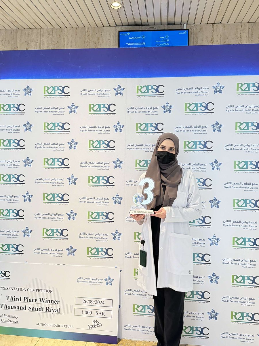 Info_pharmacy's tweet photo. الحمد لله دائما وأبدا🤍
حصلت على المركز الثالث بمسابقة العروض الشفهية للبحث العلمي بالمؤتمر العلمي للصيدلة بتجمع الرياض الصحي الثاني🏅

خالص الشكر ل د.هبة السويدي@HElsewedy ود.رحاب الشمري@re_90u لإشرافهم ودعمهم لي خلال الرحلة، ود.هند العصيمي@dr_hindmsh لدعمها وإتاحة الفرصة. https://t.co/cd7LKbZqdw