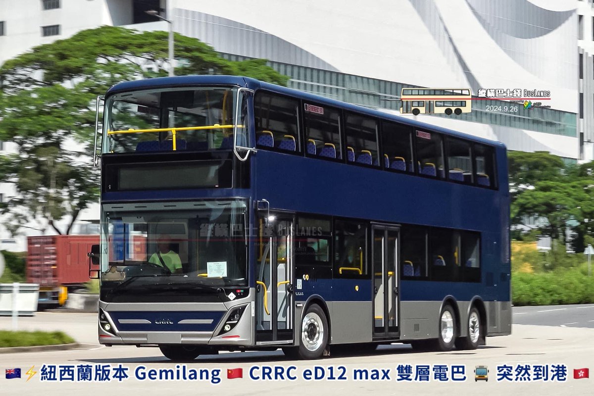 johnage's tweet image. Looks  like Auckland Transport’s new electric double decker buses are getting closer to arrival. A few CRRC buses were spotted in Hong Kong this week. Emissions free and a great view of the city? How exciting!