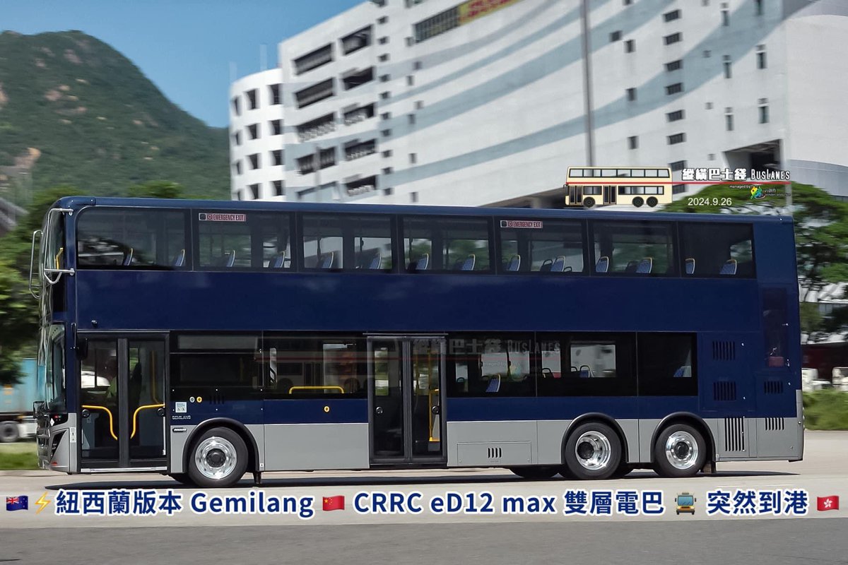 johnage's tweet image. Looks  like Auckland Transport’s new electric double decker buses are getting closer to arrival. A few CRRC buses were spotted in Hong Kong this week. Emissions free and a great view of the city? How exciting!
