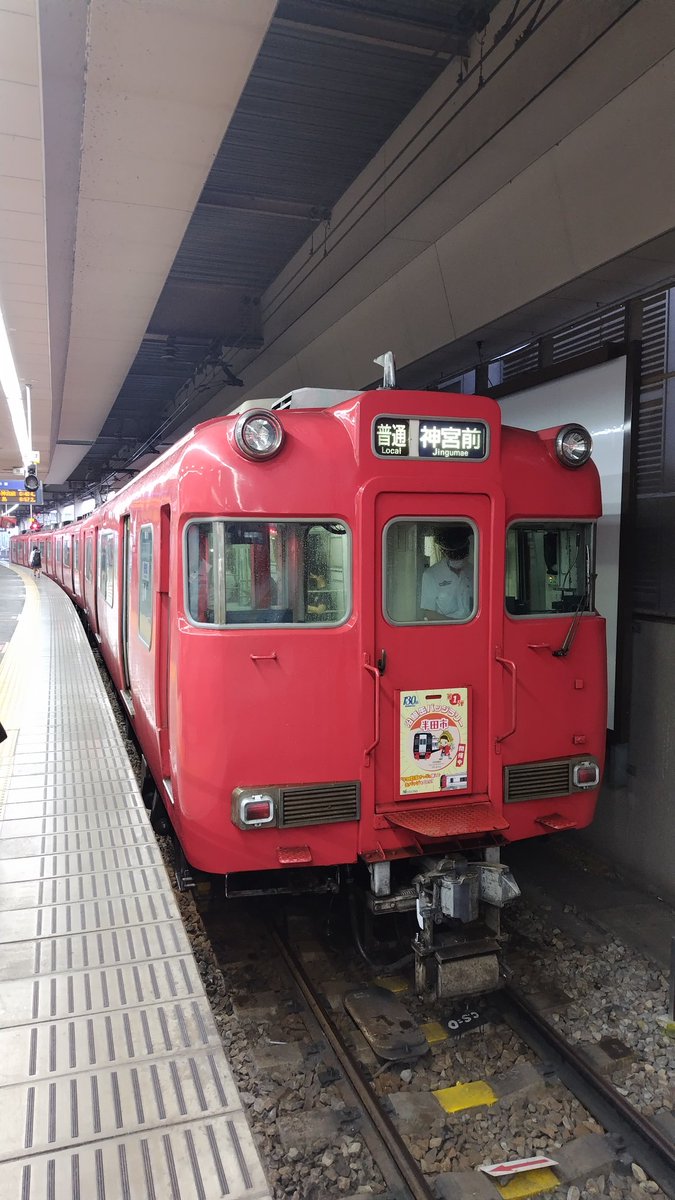 PyCIbWtOfJUFGRT's tweet photo. #meiun
#3746レ
#名鉄
#6005F
3746レ
6005F
沿線缶バッジラリー系統板掲出
2024年9月27日 https://t.co/62M8rlE81Z