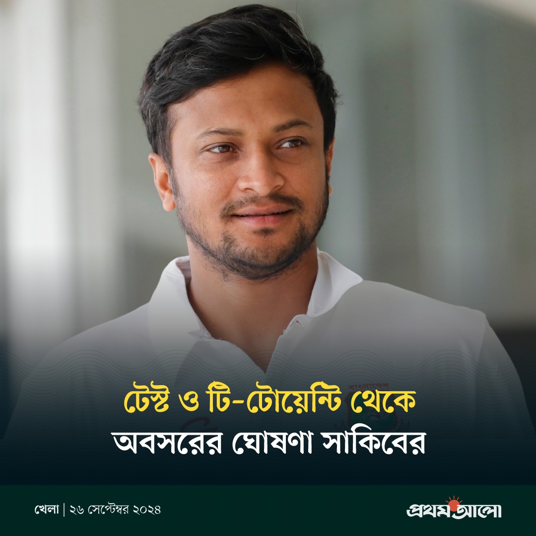 ★পি ছু টা ন★ (@masudkayum) on Twitter photo 