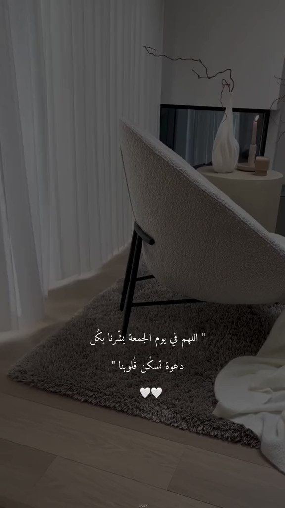 يا الله🤍..