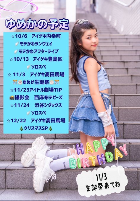 Twitterのコスプレ画像34