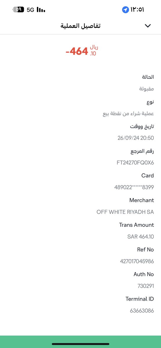 Food Court tweet media