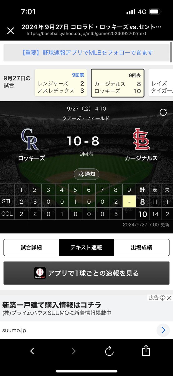色違いタケシ7 tweet media