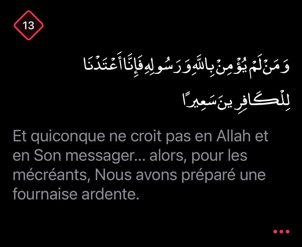 userquran_'s tweet photo. 📌 https://t.co/BZquQvz1Jj