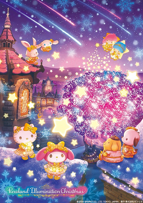 スペシャルイベント 「Puroland Illumination Christmas」の開催が決定