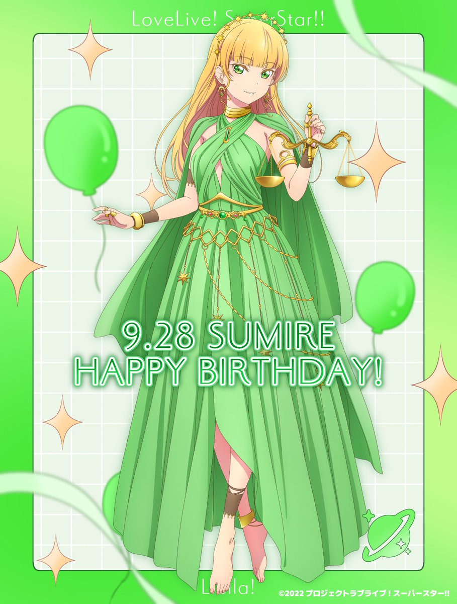 💫HAPPY BIRTHDAY💫 ＼ギャラクシー！／ 本日9月28日は平安名すみれの