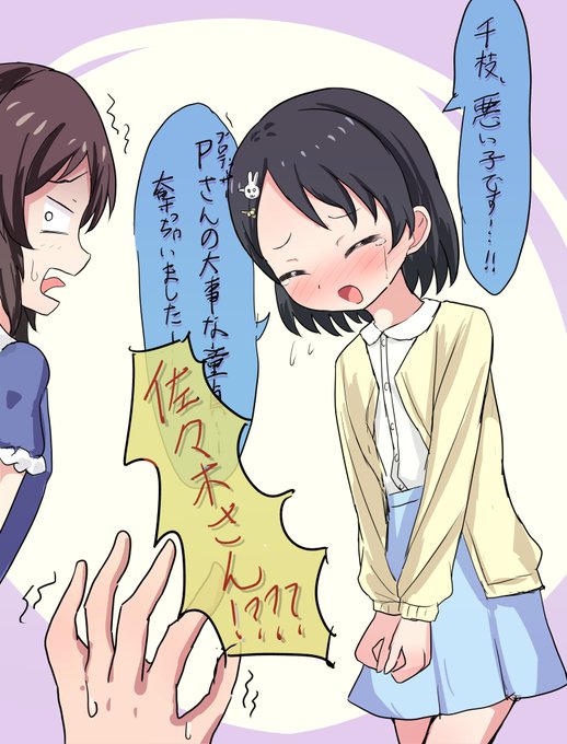 違うんだ!!!!みんな聞いてくれ!!!!😨😫😨😫😨😫 