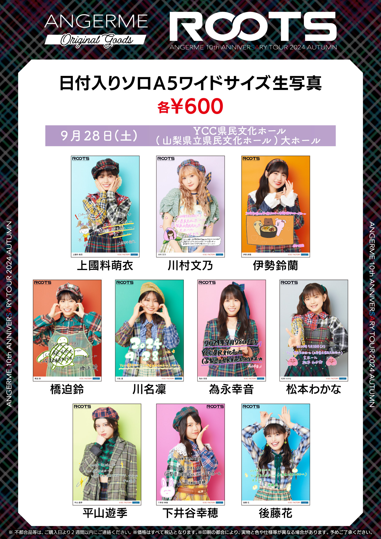 DC FACTORY_GOODS on X: 
