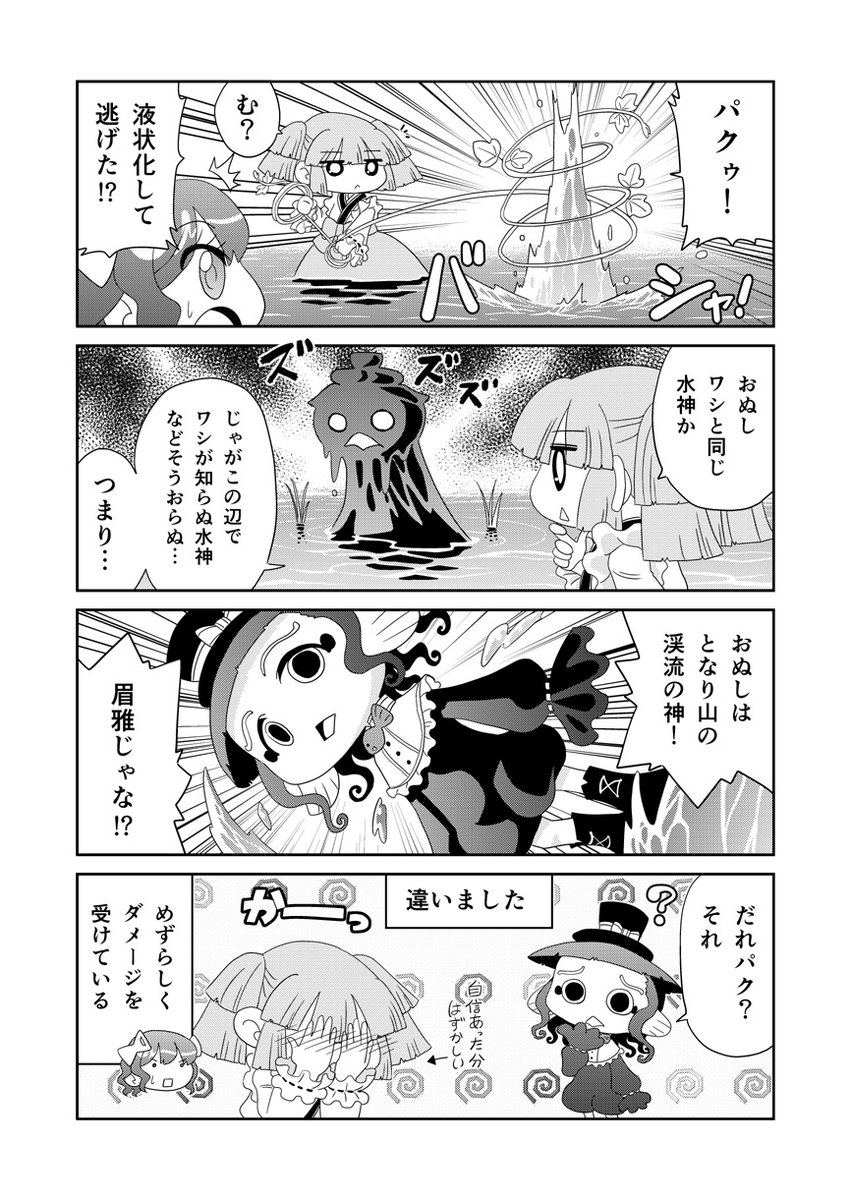 (2/2)まとめの電子書籍&紙の本販売中です。詳細はこちらのブログで確認できます。https://t.co/UmypeLhXOW 