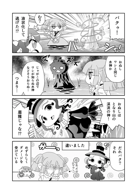 (2/2)まとめの電子書籍&紙の本販売中です。詳細はこちらのブログで確認できます。https://t.co/UmypeLhXOW 