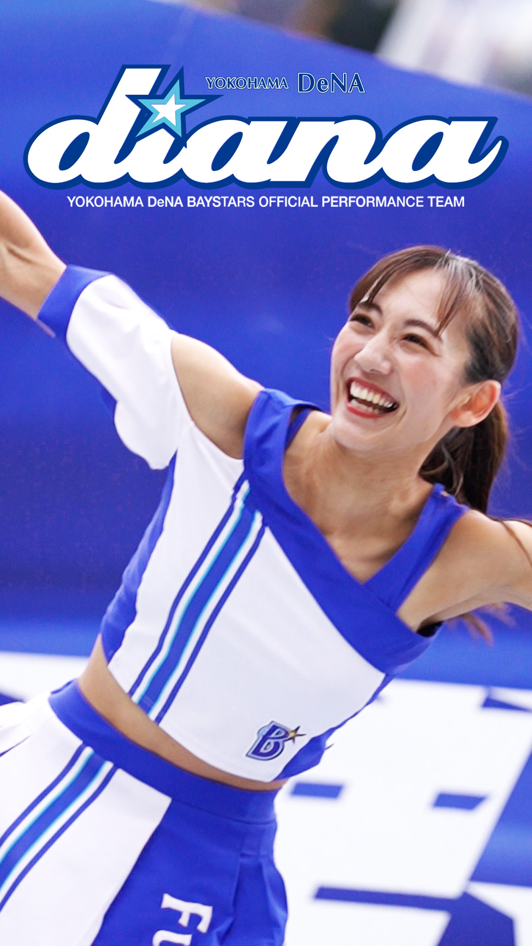 横浜DeNAベイスターズ diana ナップサック 横浜DeNAベイスターズ diana ナップサック - メルカリ