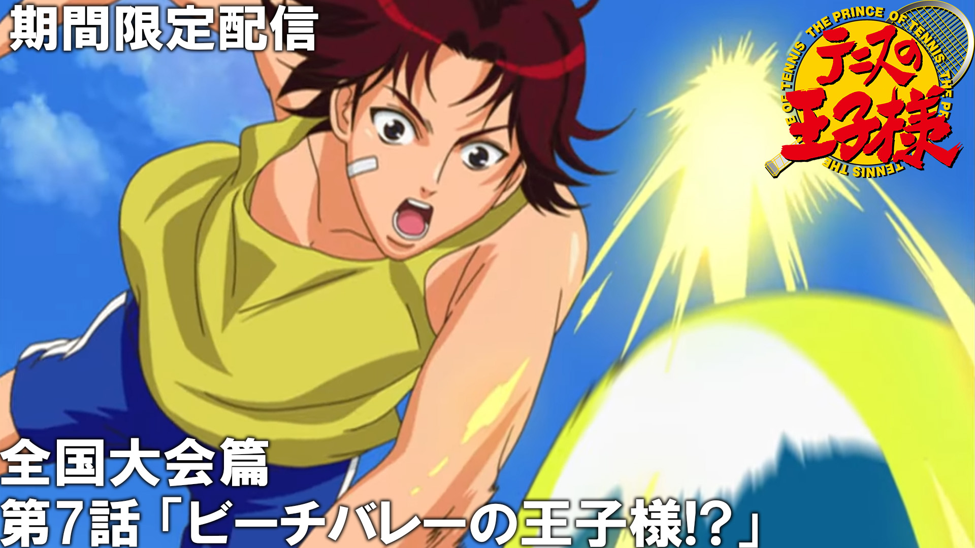 ジャンプチャンネル【公式】 on X: 